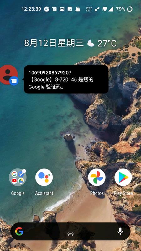 首页 主题壁纸 一加桌面1,可以点击桌面上方的按键,随意切换你想要的