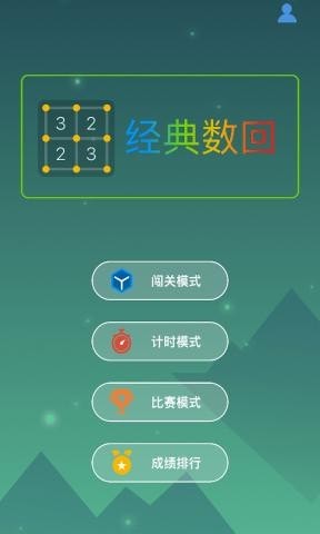 经典数回游戏下载-经典数回安卓版最新下载v1.0-一听下载站