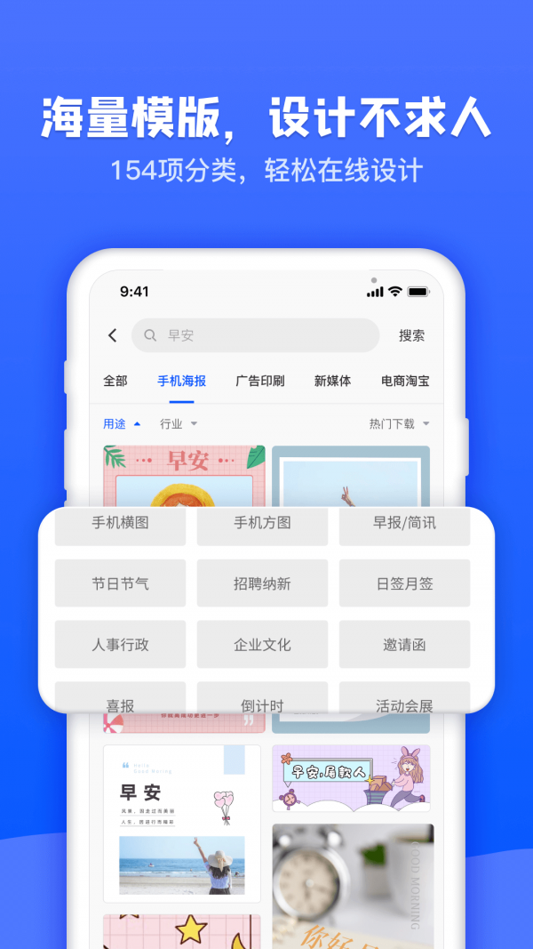 图司机app免费版下载-图司机最新安卓版下载v1.0.0