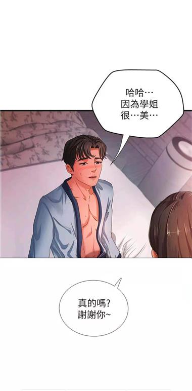 全彩库番库漫画acg2022