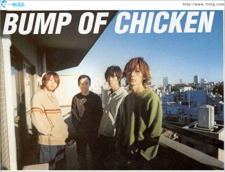 Bump Of Chicken的歌 Bump Of Chicken官网 歌曲大全 专辑 资料 Bump Of Chicken现场演唱会 Bump Of Chicken图片资料歌手主页 一听音乐网