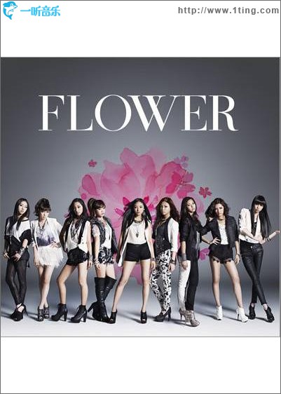 Flower的歌 Flower官网 歌曲大全 专辑 资料 Flower现场演唱会 Flower图片资料歌手主页 一听音乐网