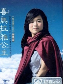 阿木古楞