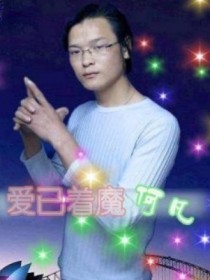 何凡