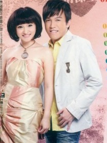林良欢&许志豪