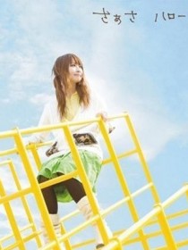 sa-asa(さぁさ)