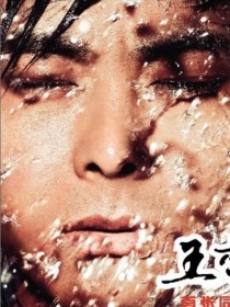 王奕智