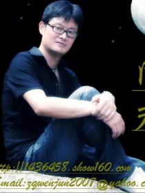 闻君