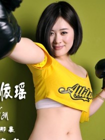 刘依瑶