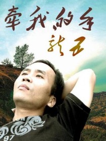 龙五
