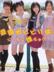 渡り廊下走り隊(AKB48 )