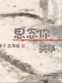 关华