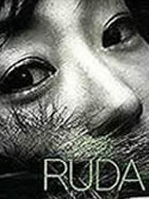 Ruda