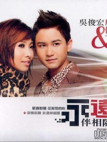 唐俪&吴俊宏