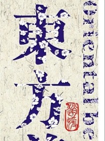 赵媛