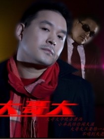 杜存刚