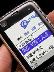 宅男二人组