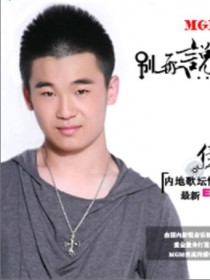 任立佳