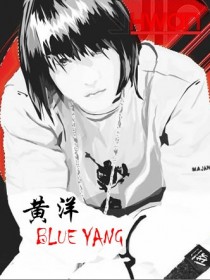 黄洋