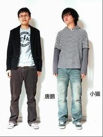 拖特巴士大乐团
