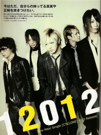 12012