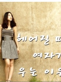 송크라이