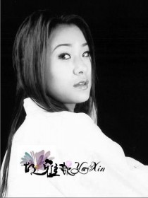 胡雅歆