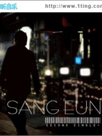 Sang Eun