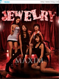 Jewel