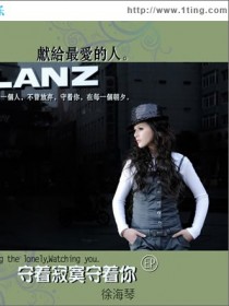 徐海琴