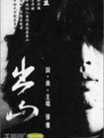 张傕