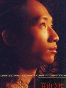 王璠