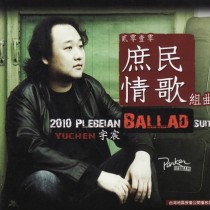 宇辰