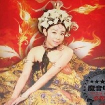 阿木乃