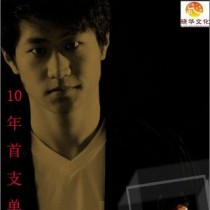 王江太
