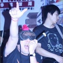 板砖乐队