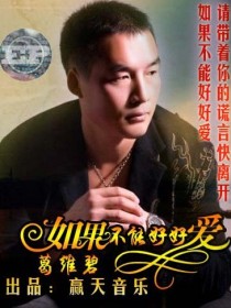葛维碧