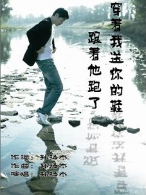 孙扬杰