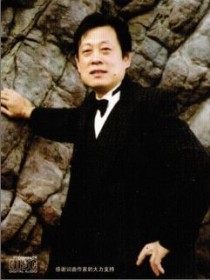 范国志