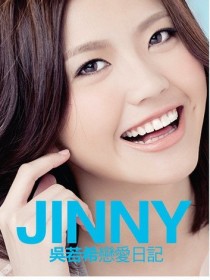 吴若希