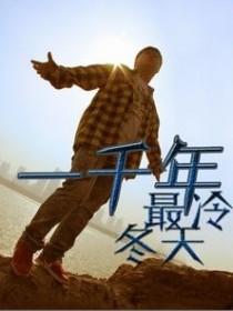 周程成