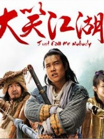 小沈阳