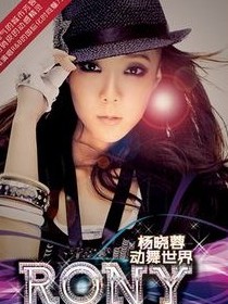 杨晓蓉