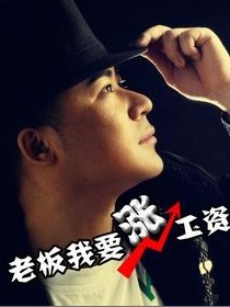 罗文锦