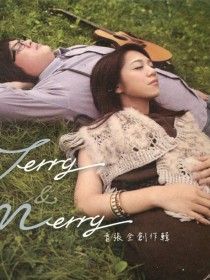 Jerry & Merry