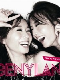 BENYLAN