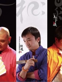 痴人乐队