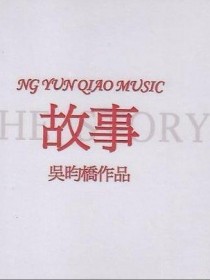 经典老歌排行榜_经典老歌(3)