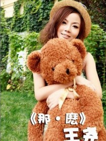 王尧