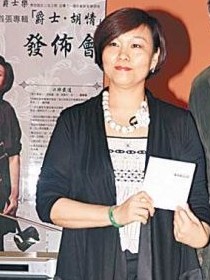 霍世洁